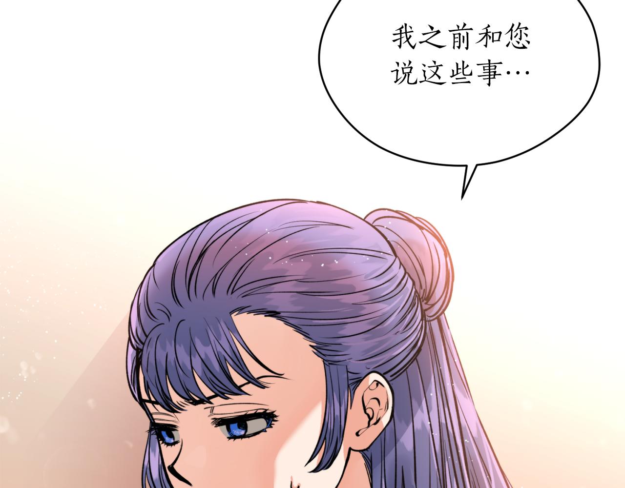 第39话 信任69