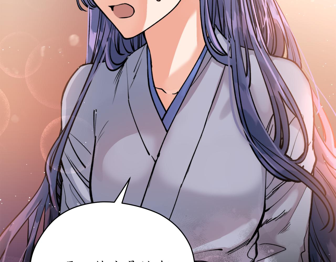 第39话 信任70