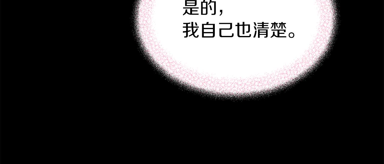 第39话 信任72