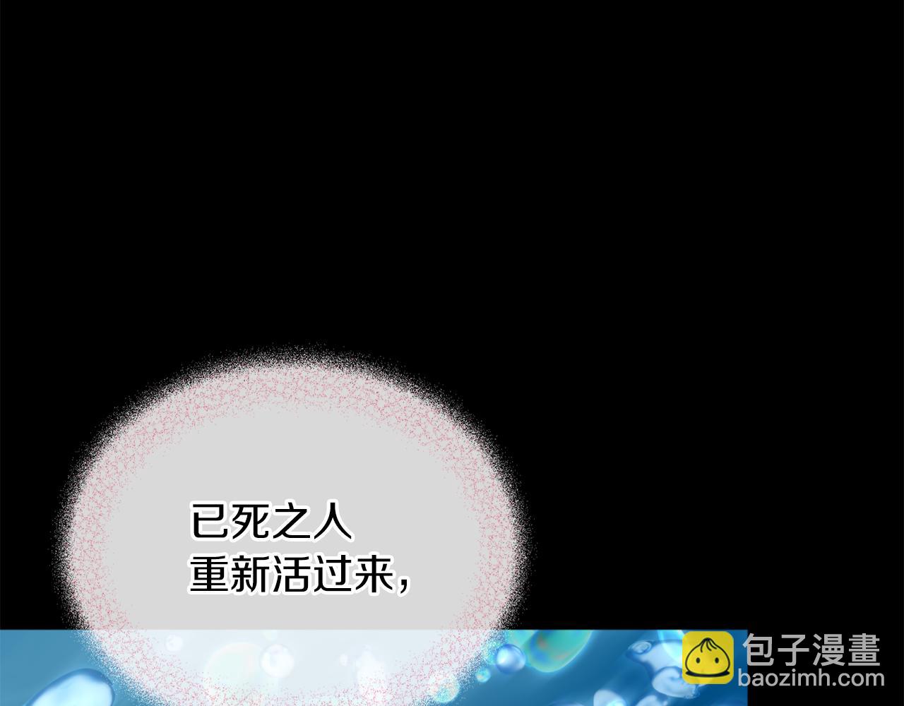 第39话 信任73