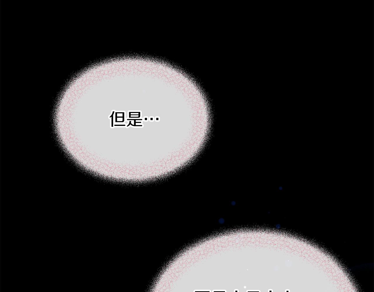 第39话 信任75
