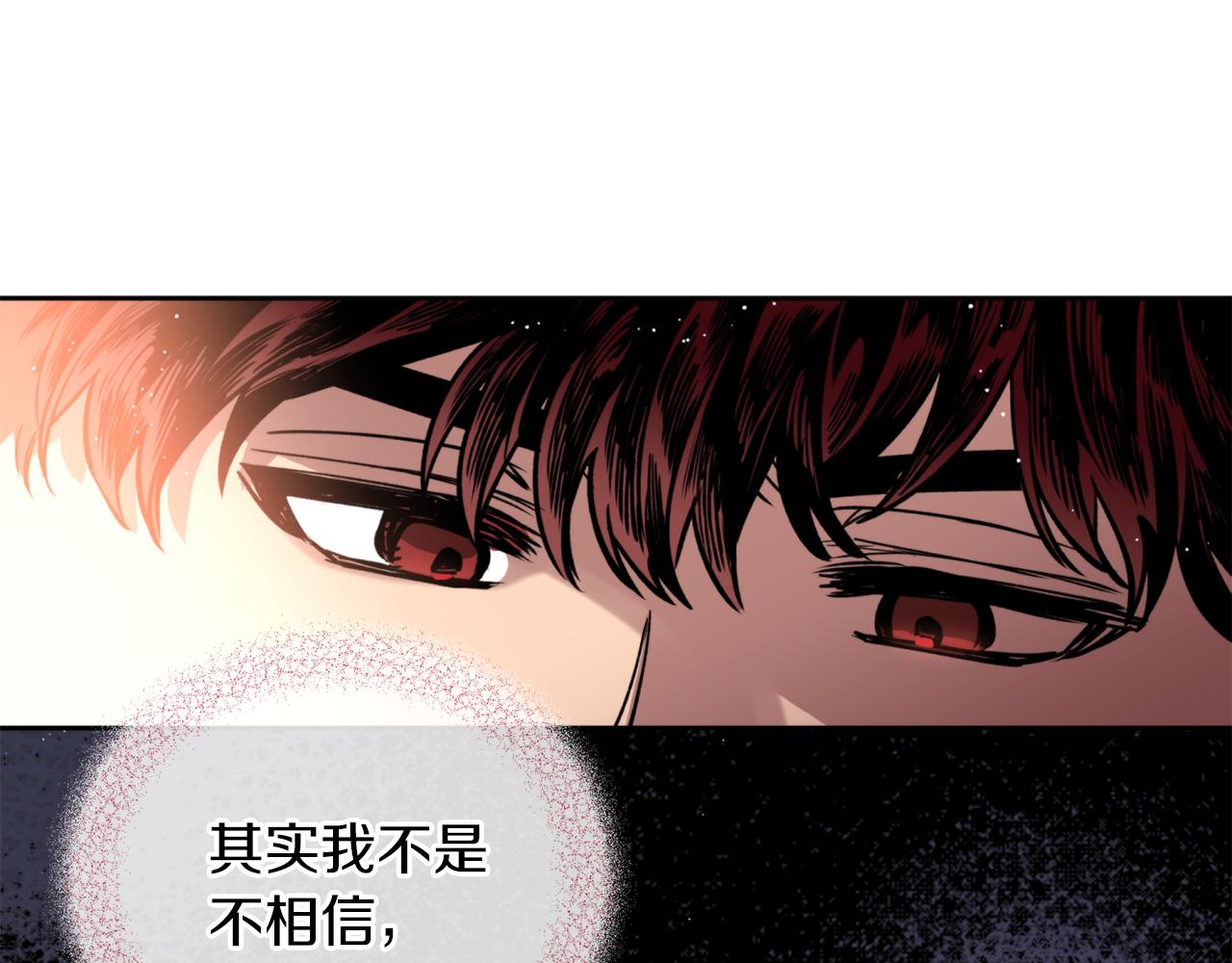 第39话 信任82