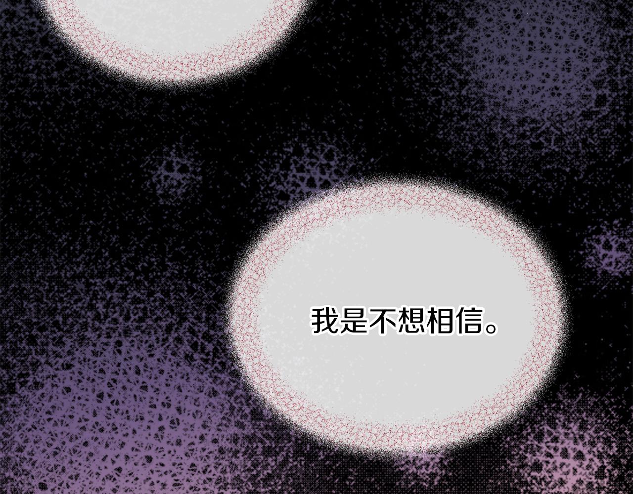 第39话 信任83