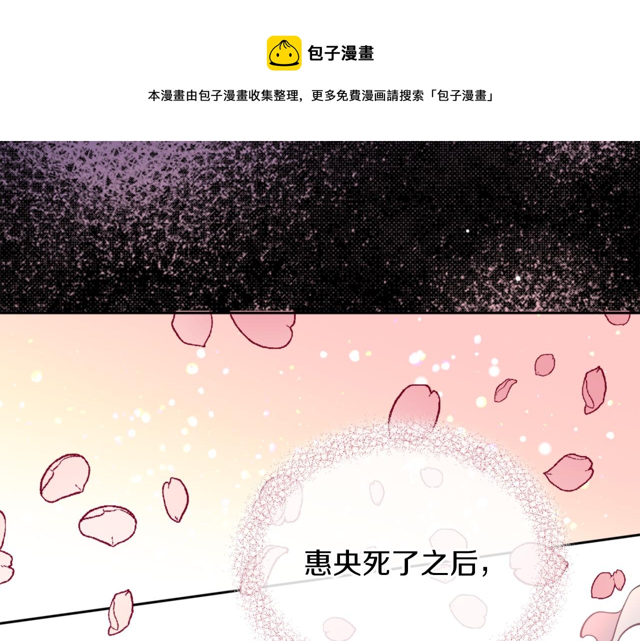 第39话 信任84