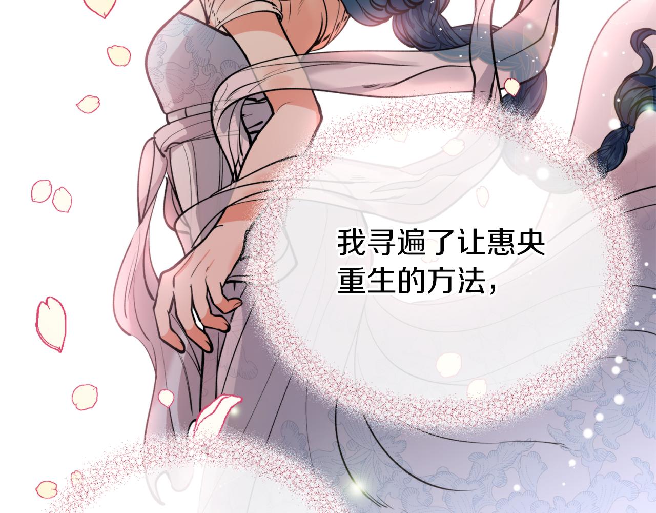 第39话 信任86