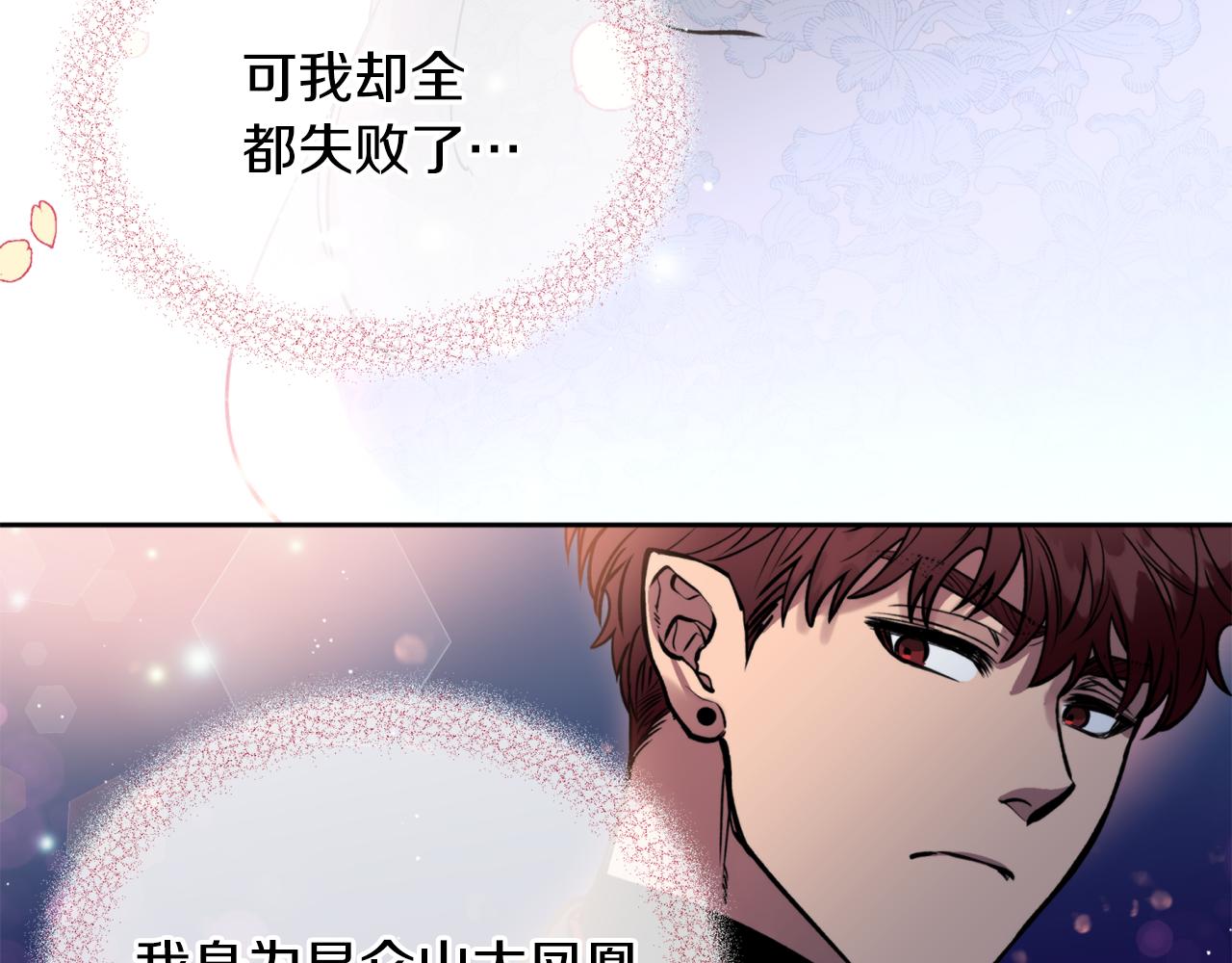 第39话 信任87