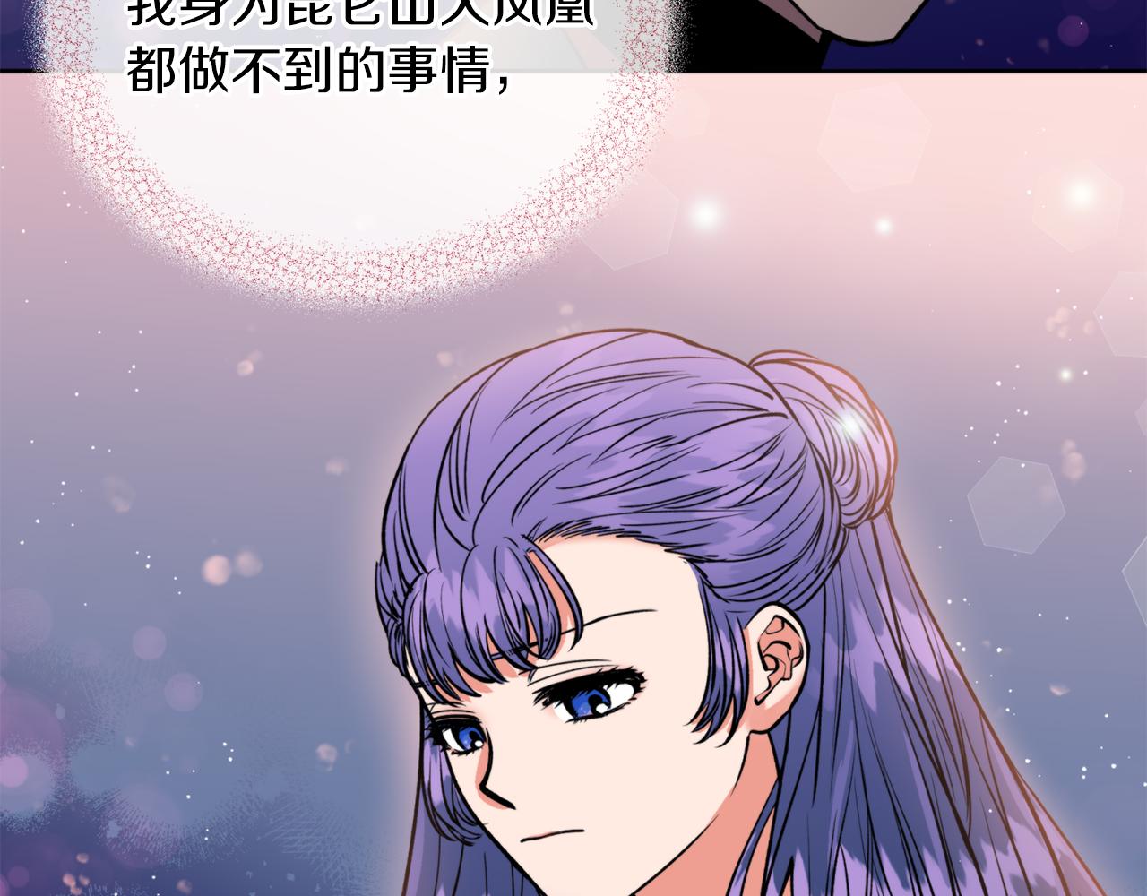 第39话 信任88