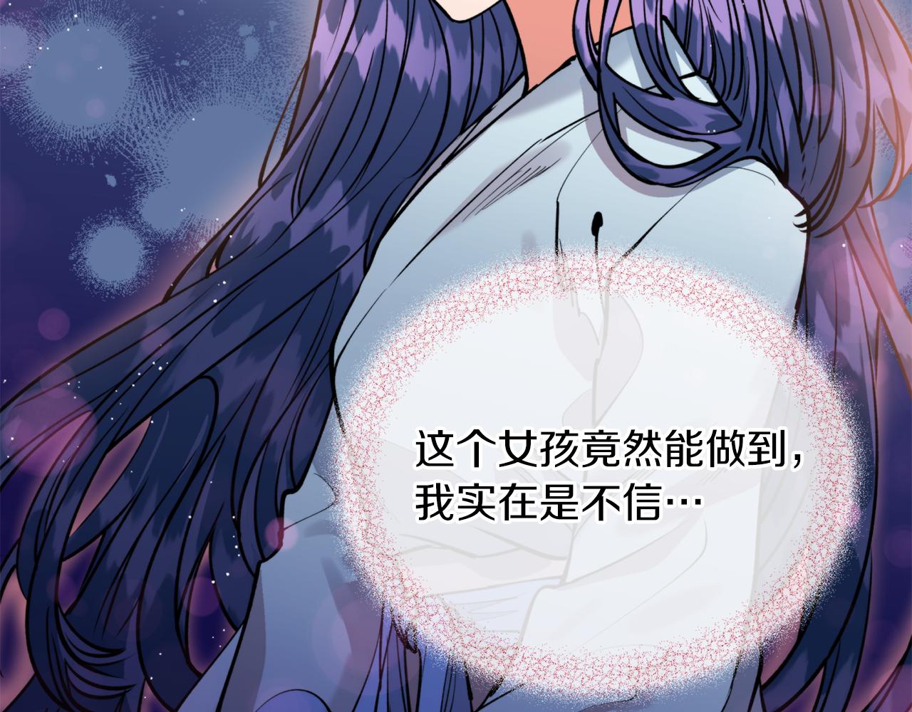 第39话 信任89