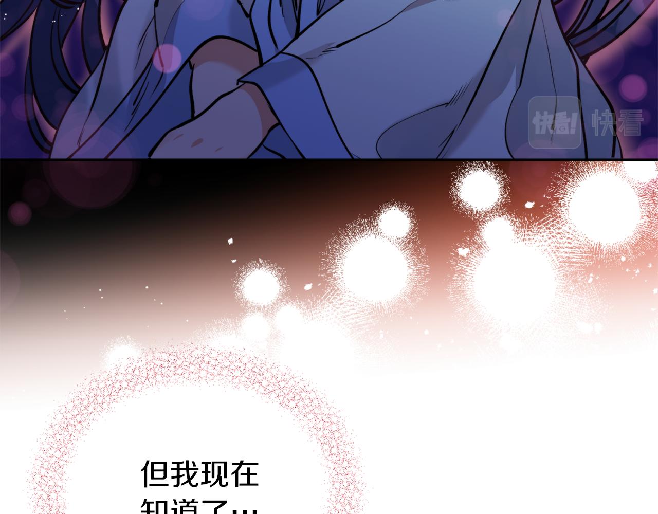 第39话 信任90