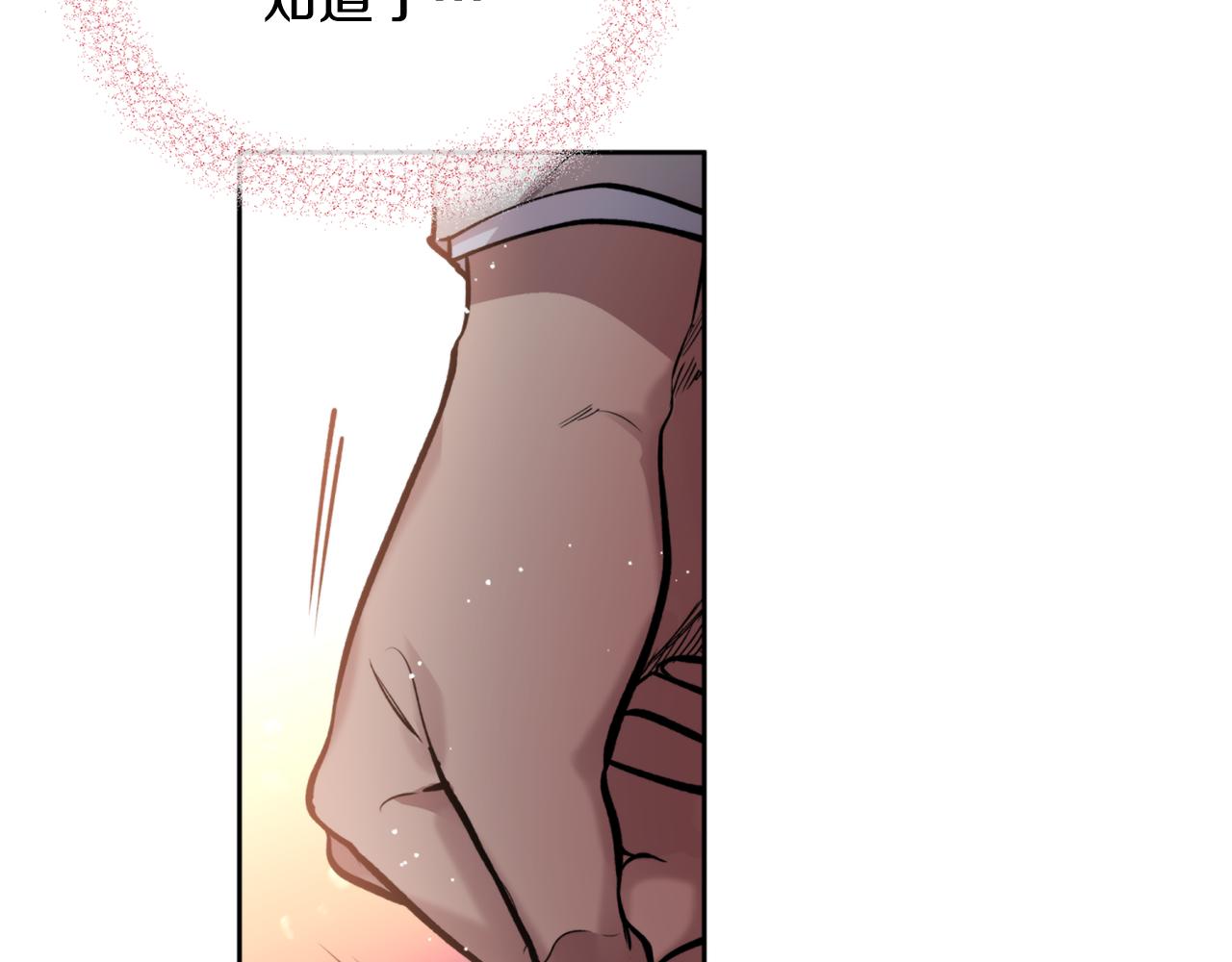 第39话 信任91