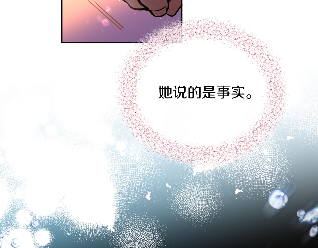 第39话 信任92