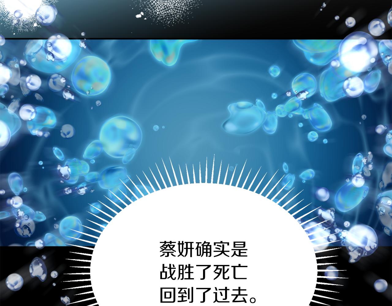 第39话 信任93