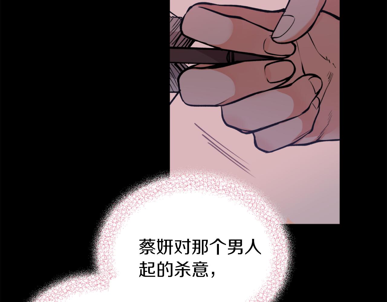 第39话 信任96
