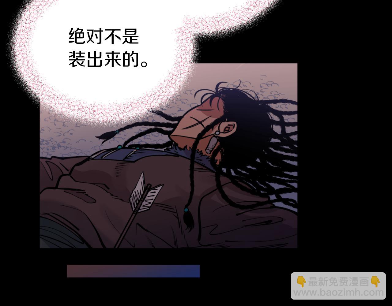 第39话 信任97