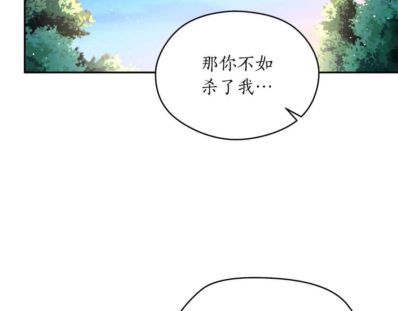 第44话 尽头117