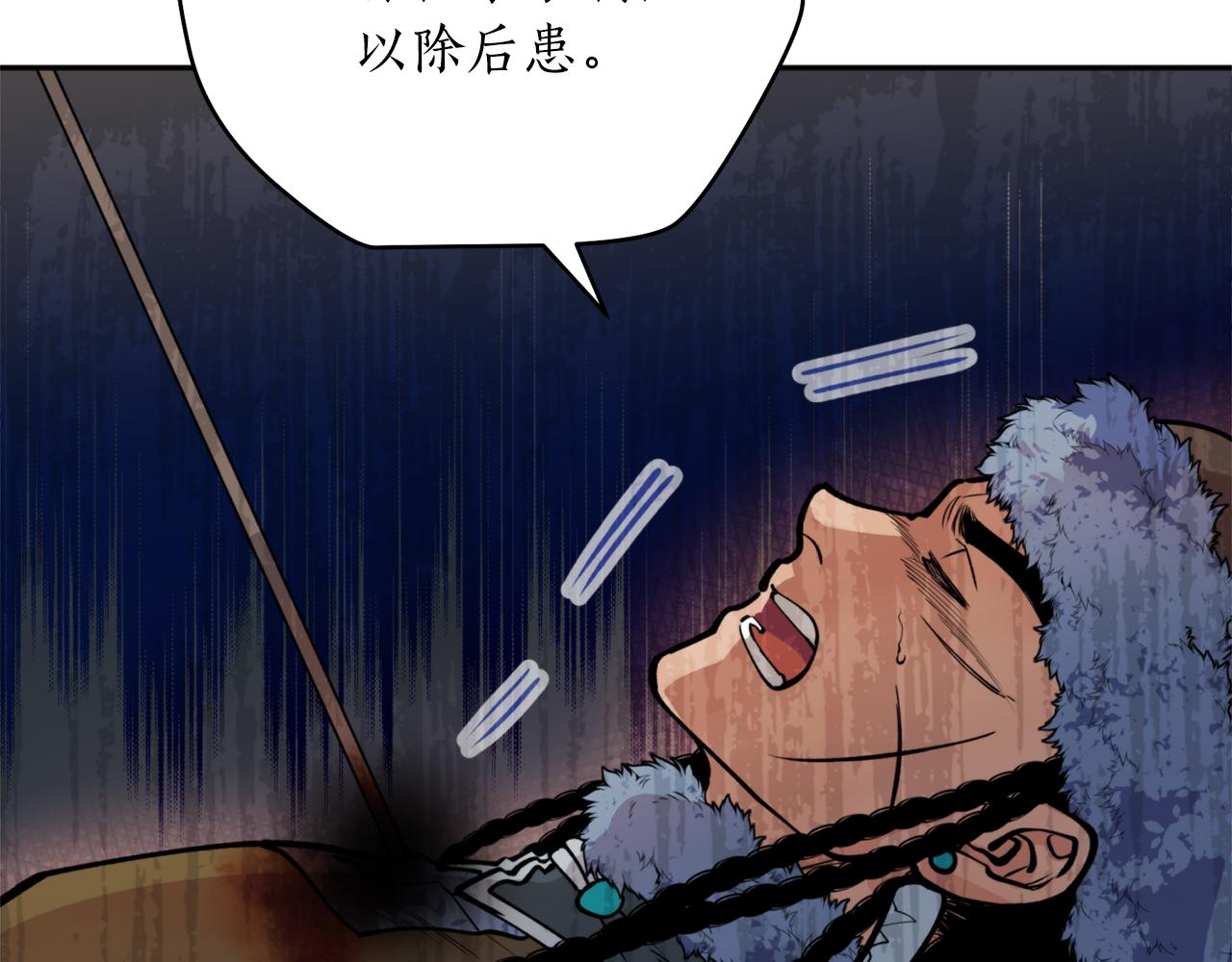 第44话 尽头120