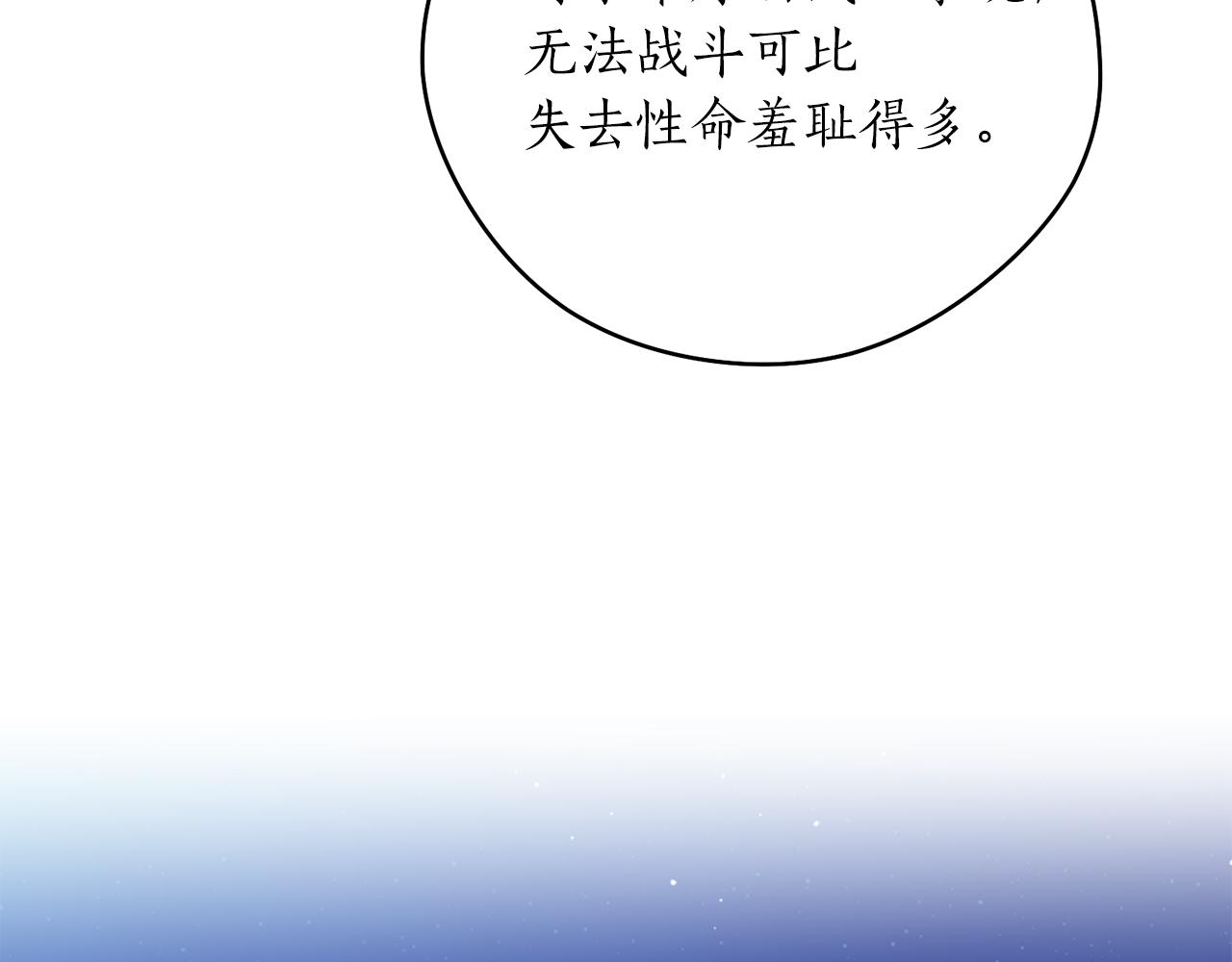 第44话 尽头124