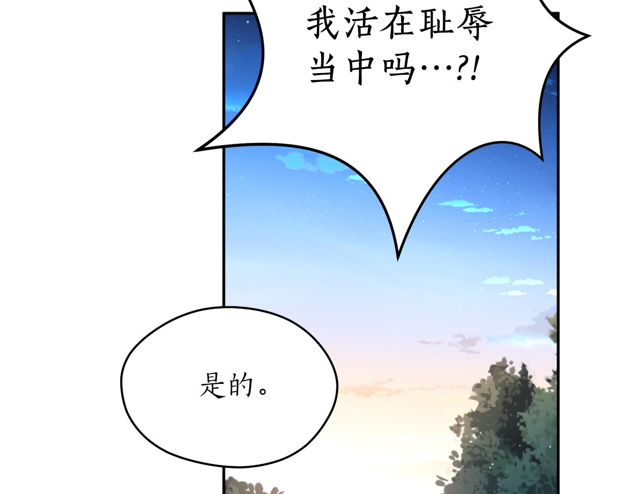 第44话 尽头131