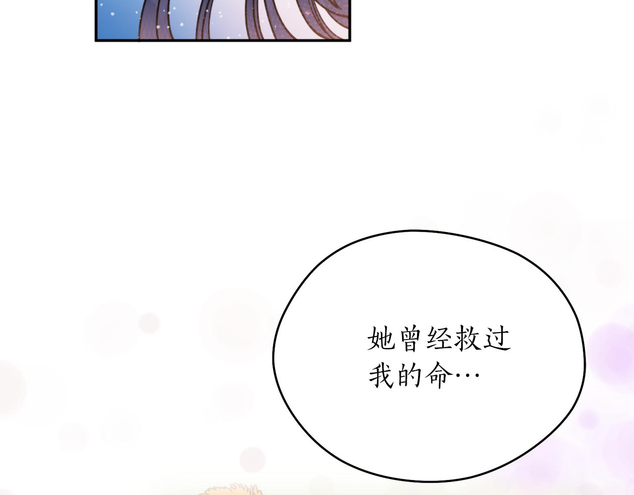 第44话 尽头144