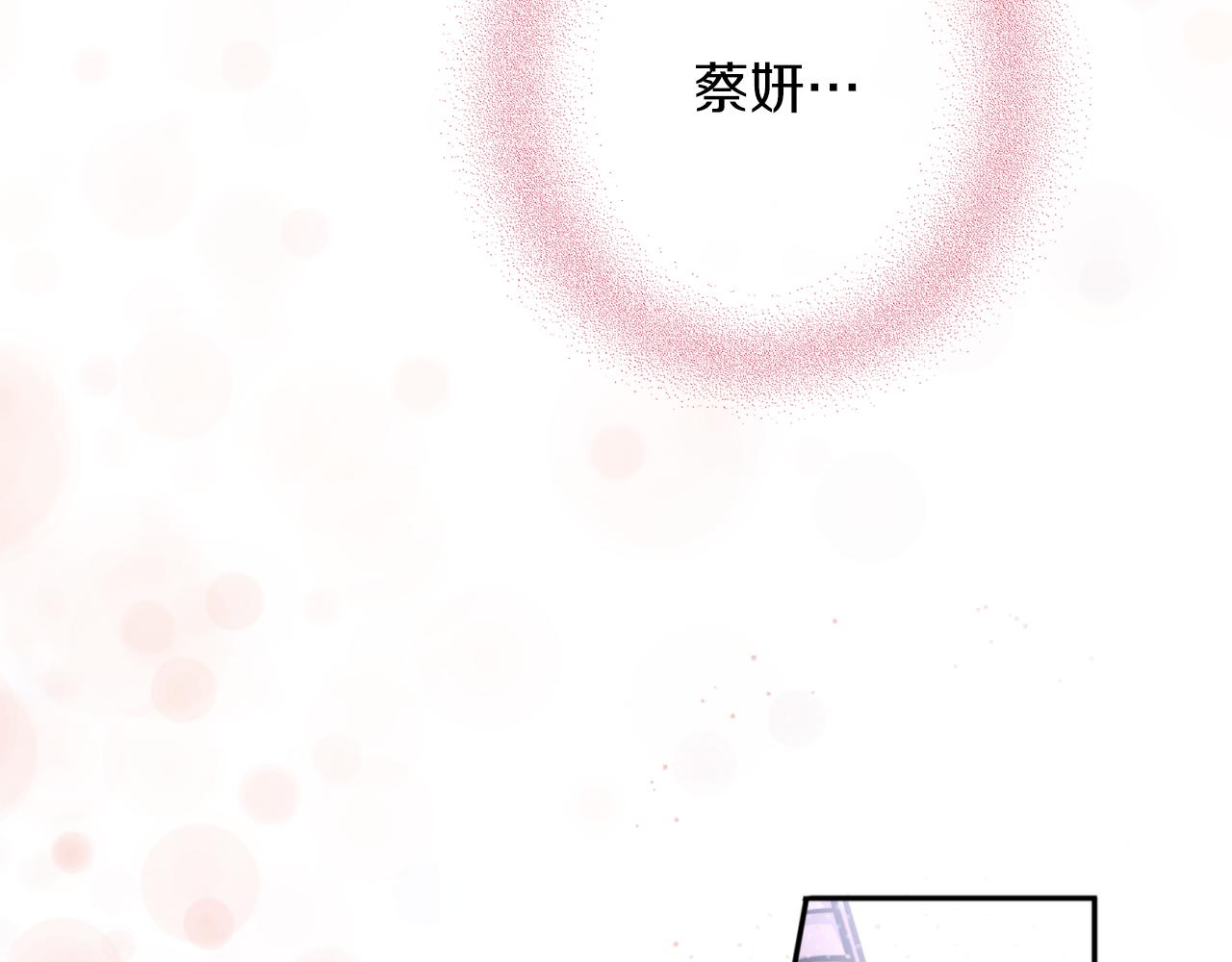第44话 尽头36