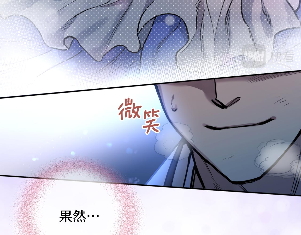 第44话 尽头40