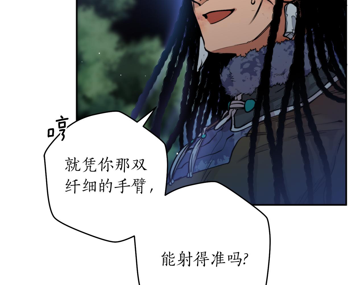 第44话 尽头44