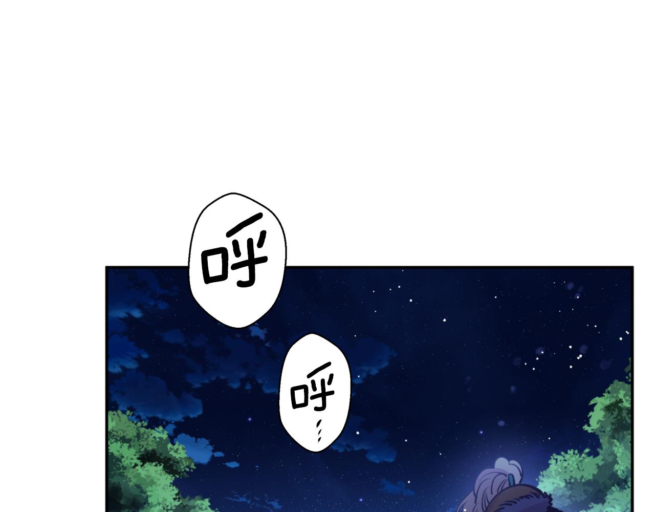 第44话 尽头8