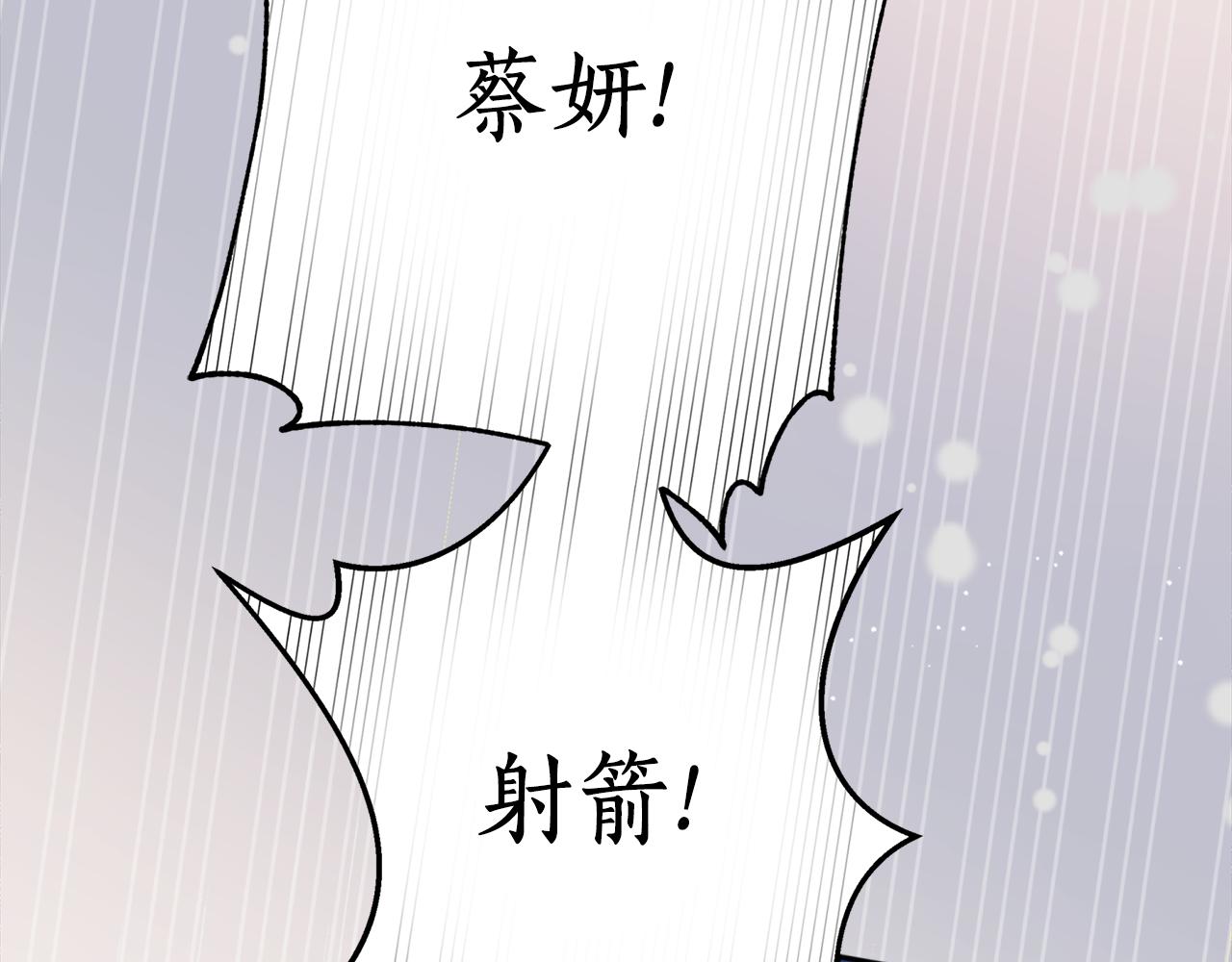 第44话 尽头83