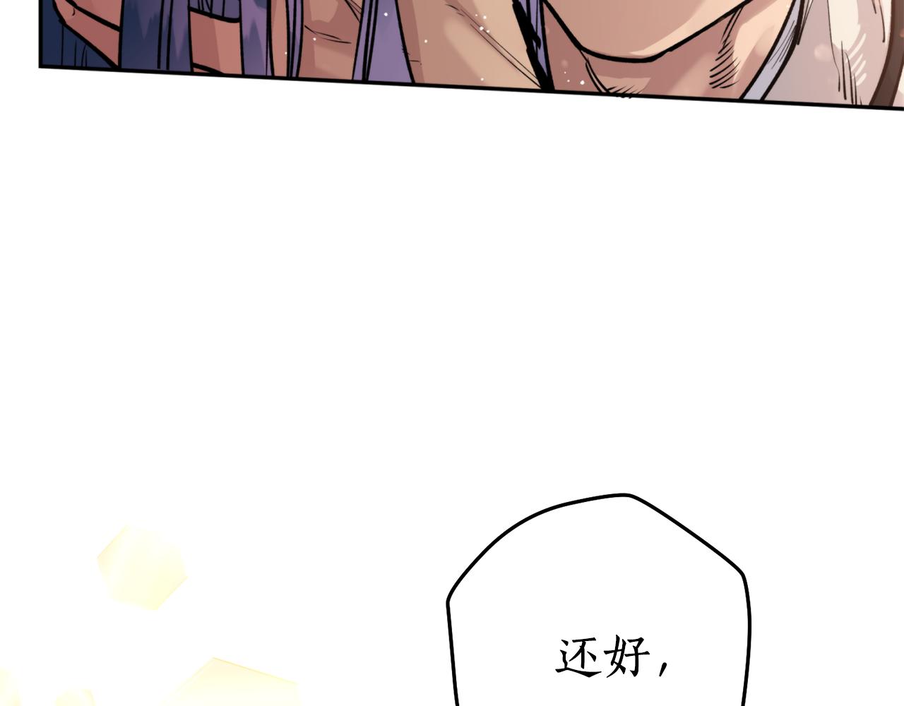 第45话 奇塔拉101