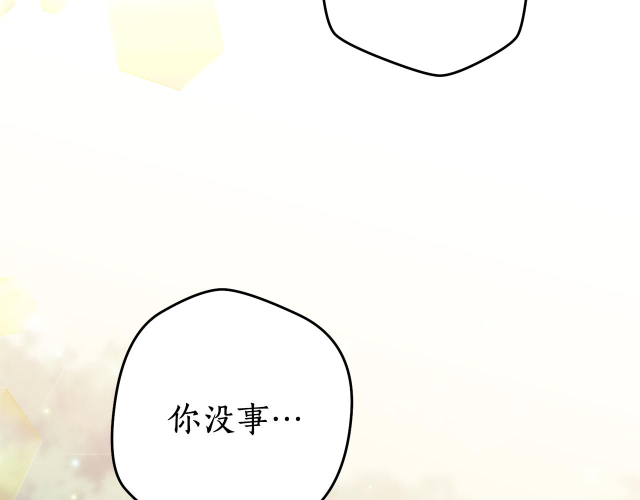 第45话 奇塔拉102