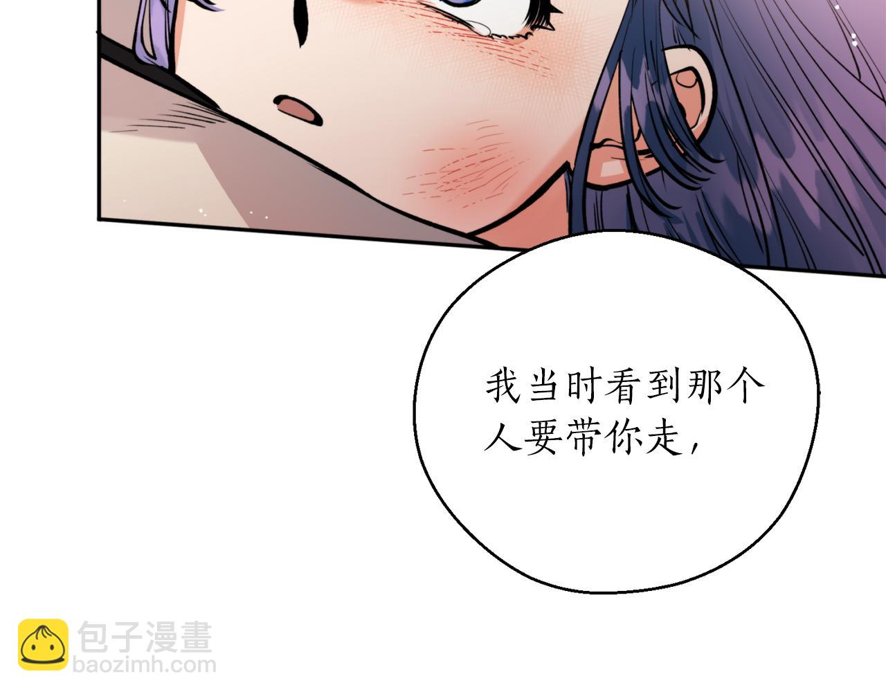 第45话 奇塔拉109