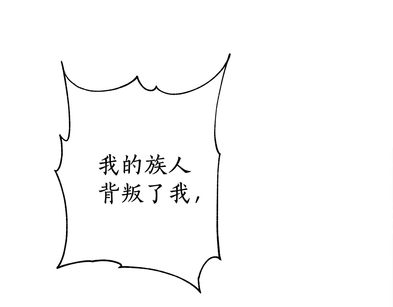 第45话 奇塔拉11