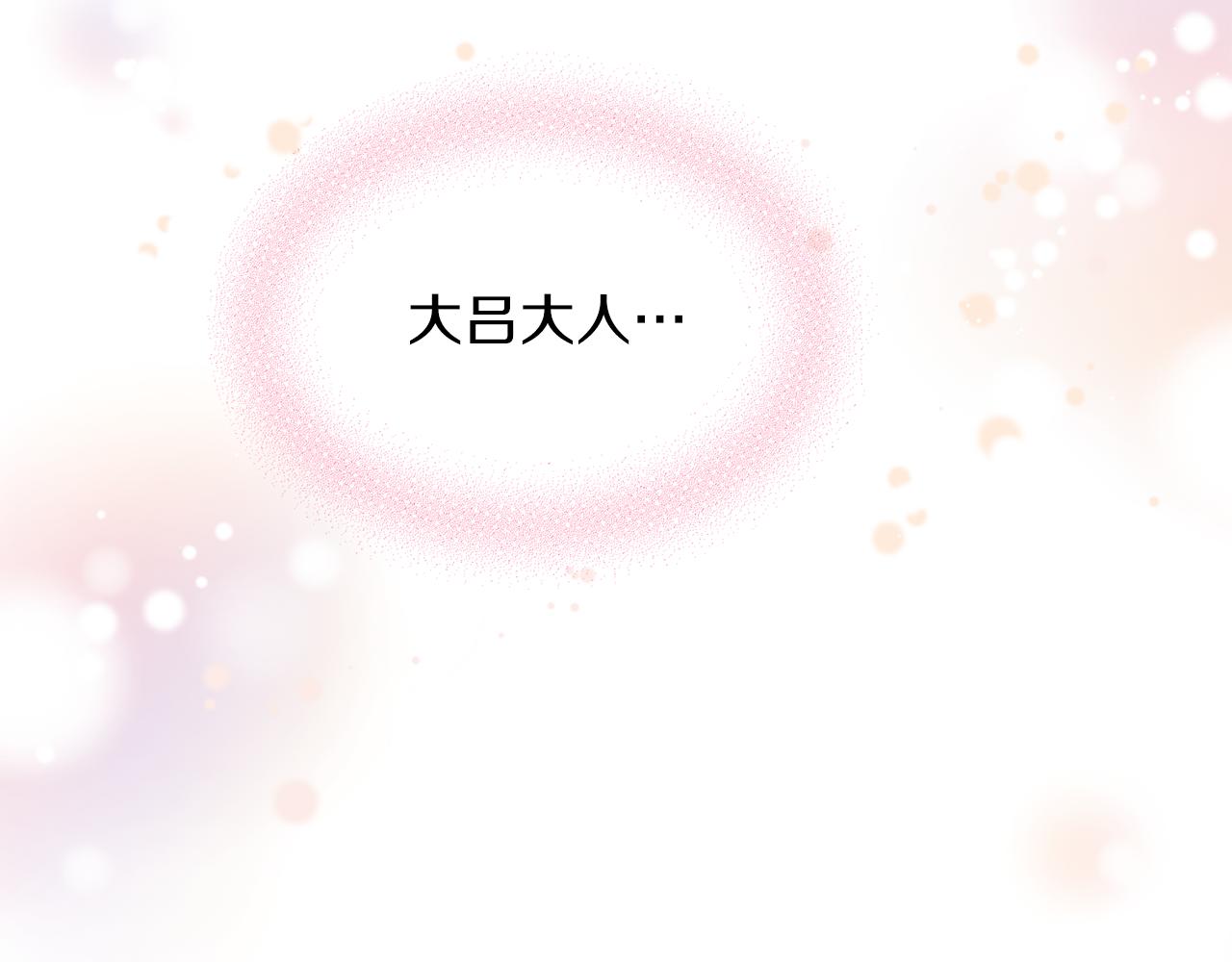 第45话 奇塔拉114
