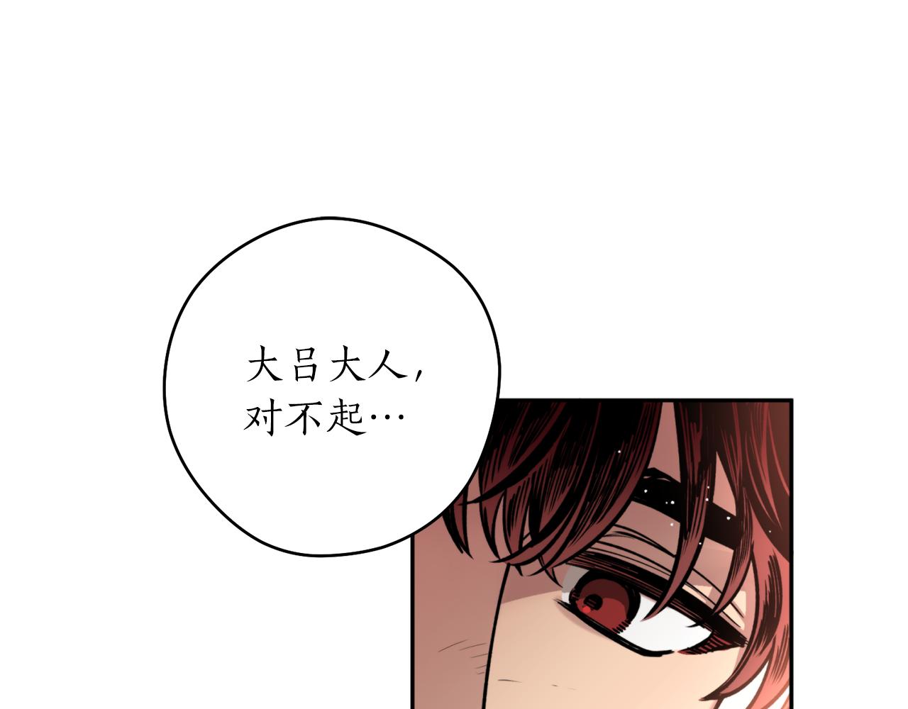 第45话 奇塔拉117