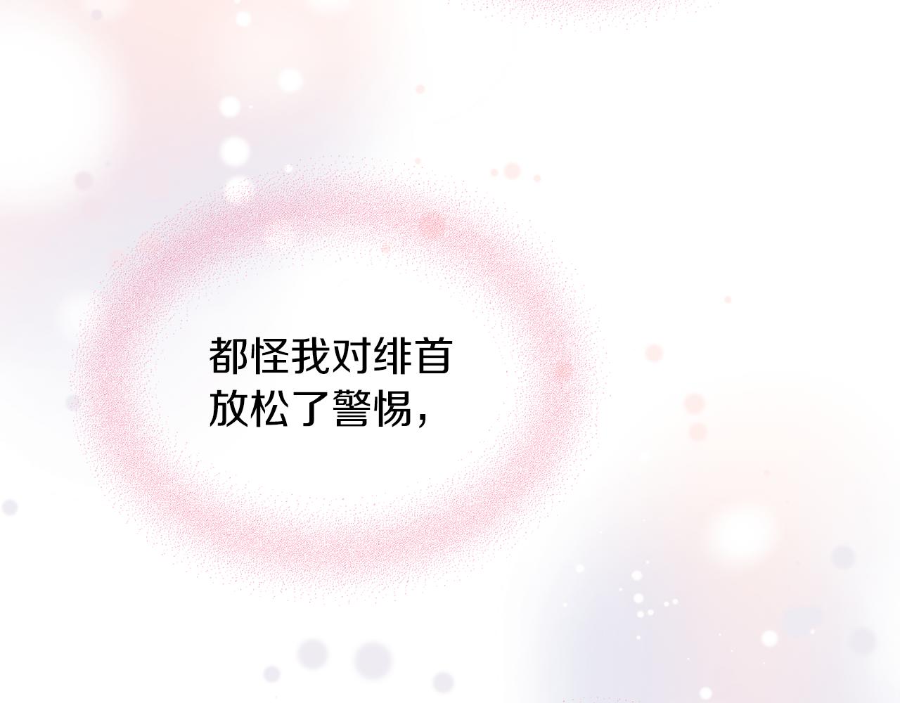 第45话 奇塔拉121