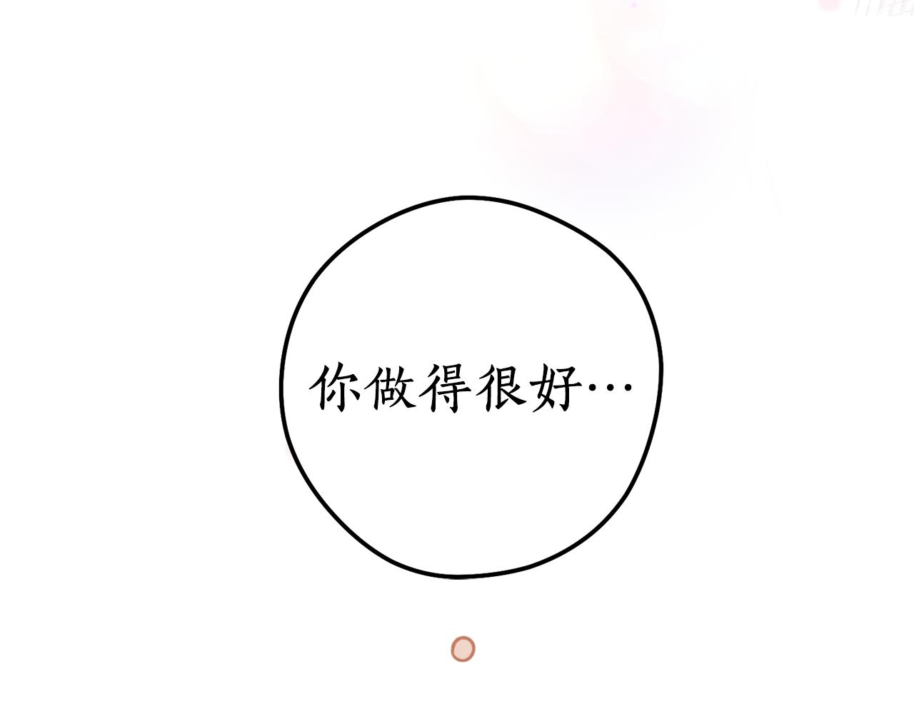 第45话 奇塔拉128
