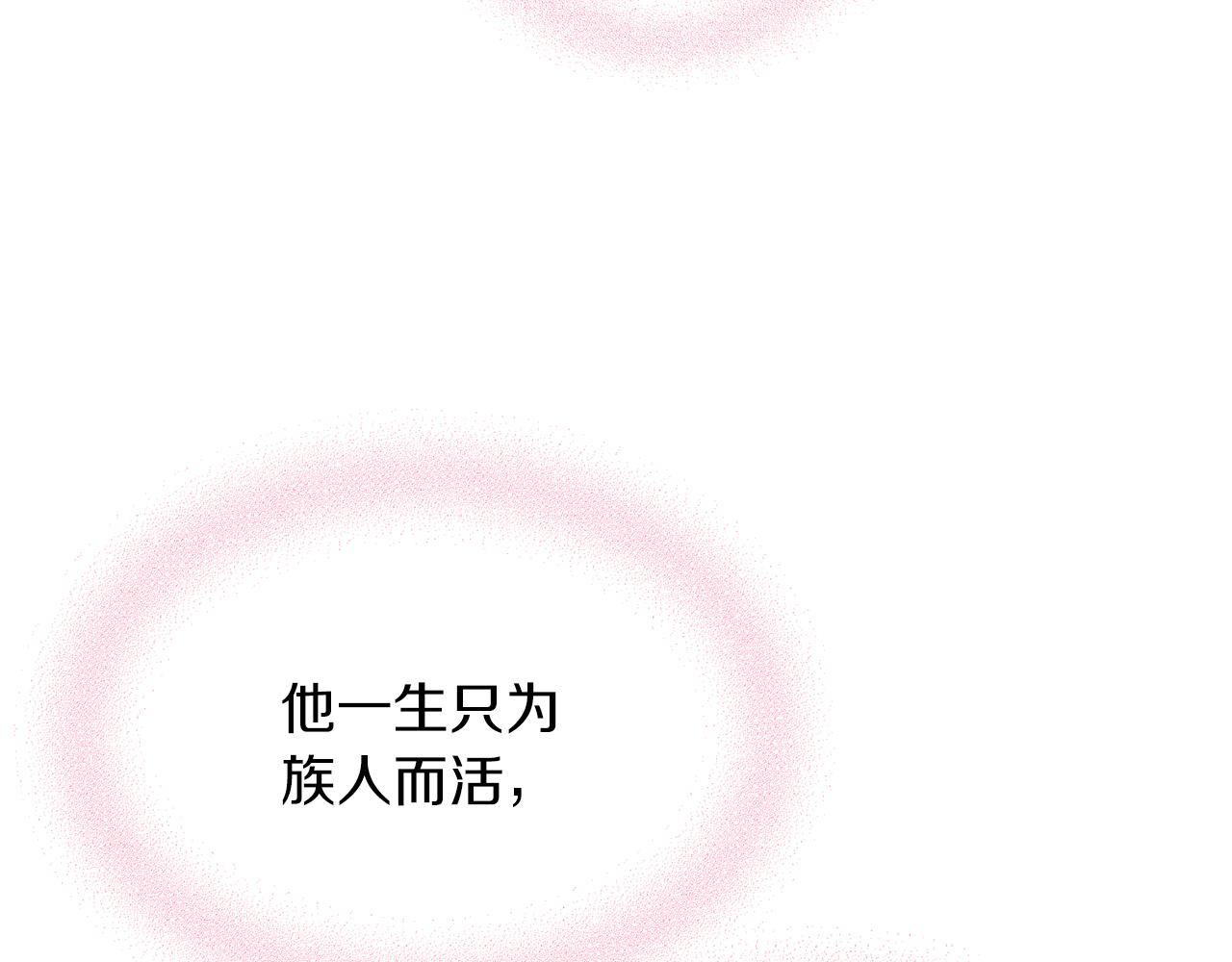 第45话 奇塔拉16