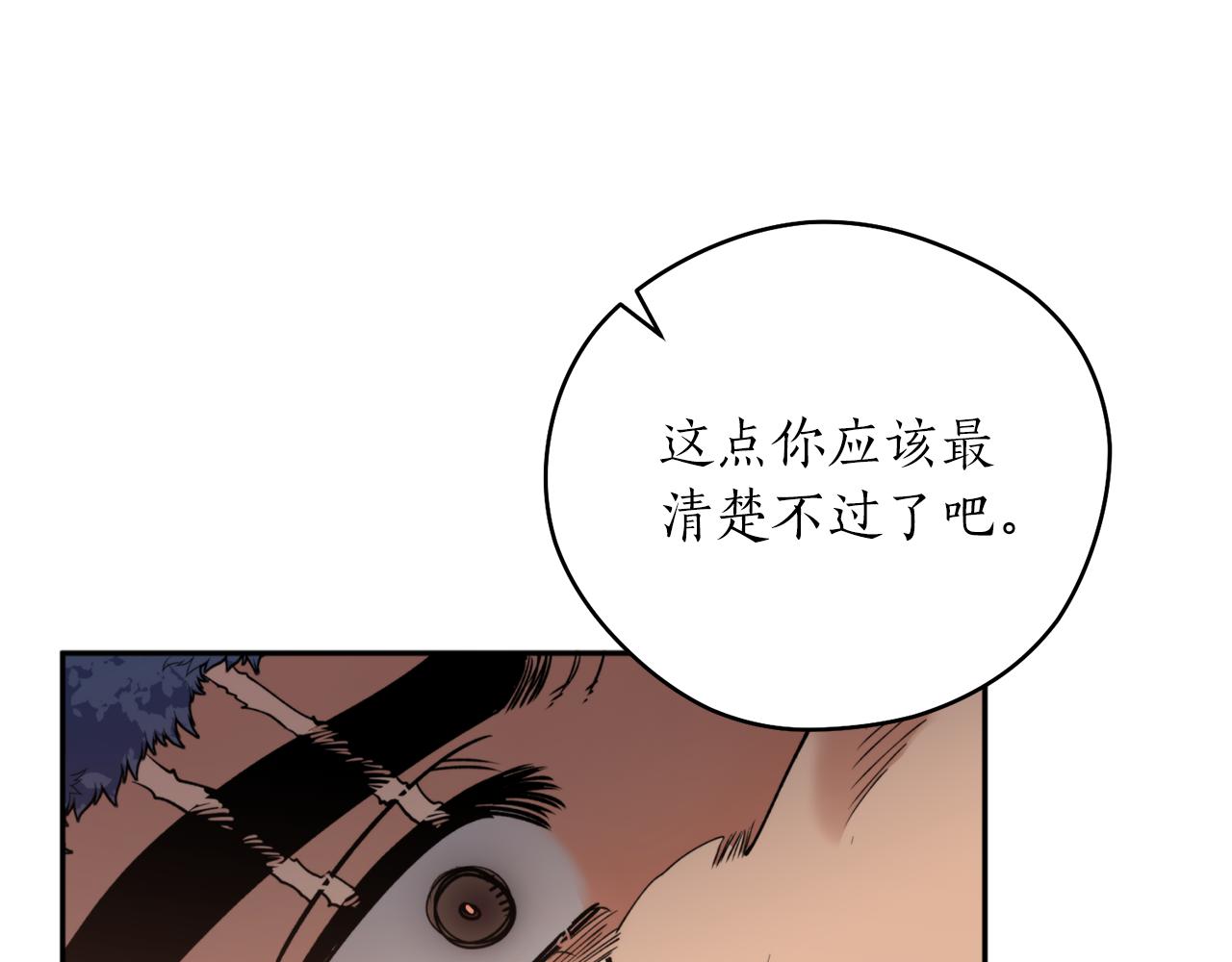 第45话 奇塔拉22
