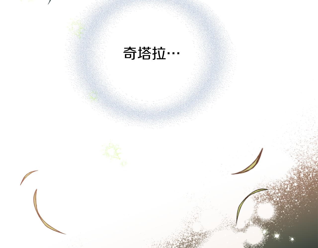 第45话 奇塔拉24