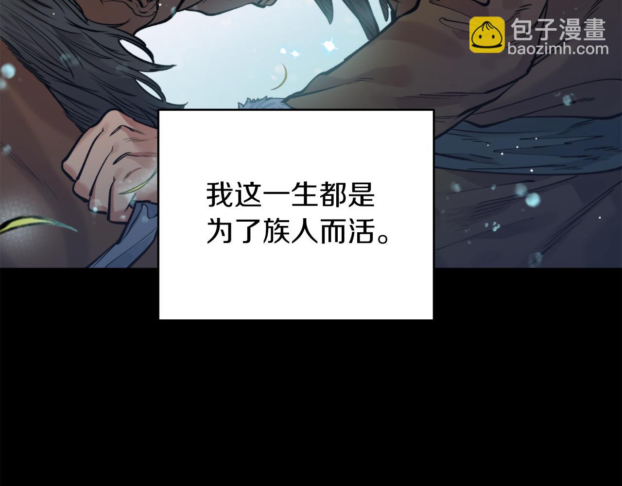 第45话 奇塔拉29