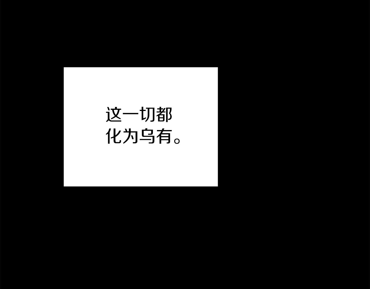 第45话 奇塔拉33