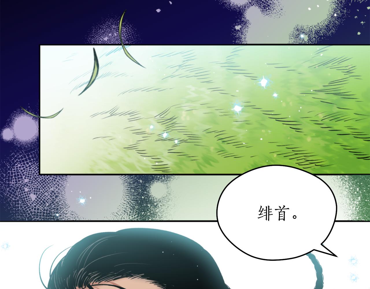 第45话 奇塔拉35