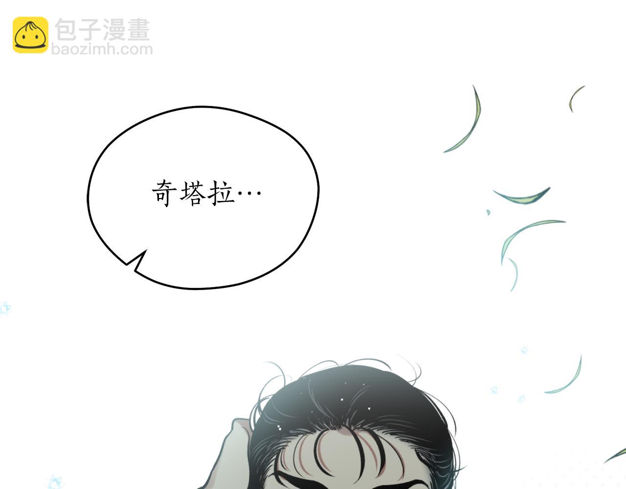 第45话 奇塔拉37