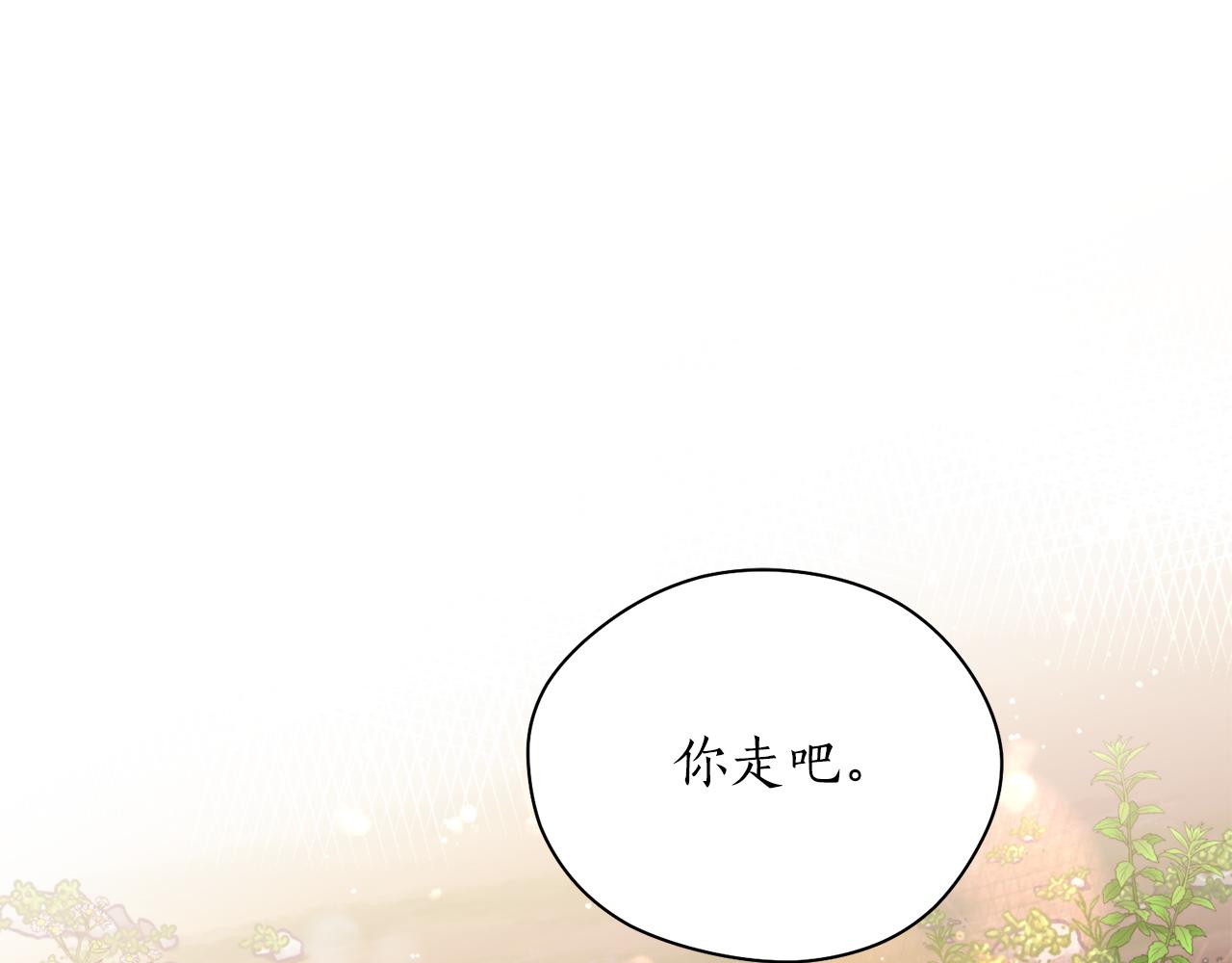 第45话 奇塔拉4