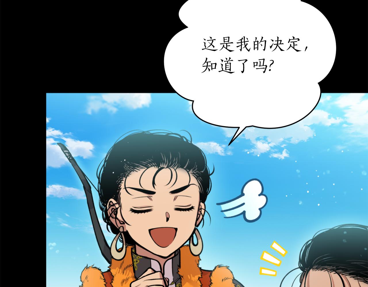 第45话 奇塔拉42