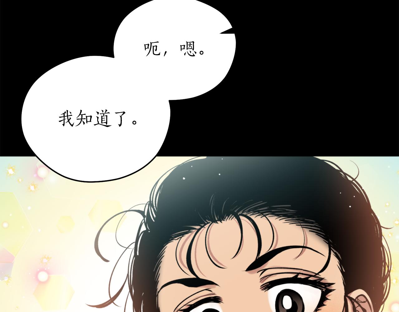 第45话 奇塔拉44