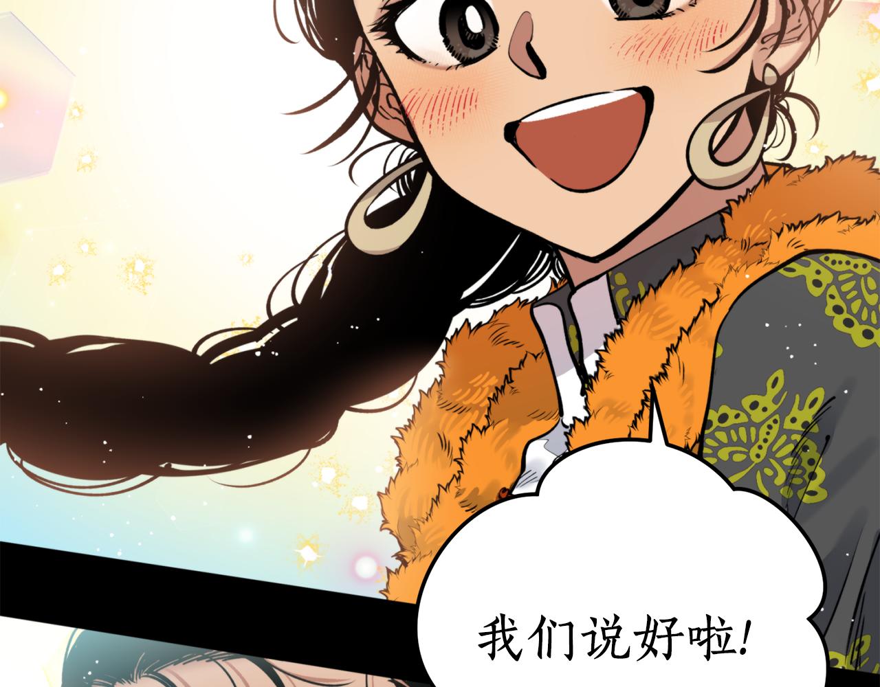 第45话 奇塔拉45