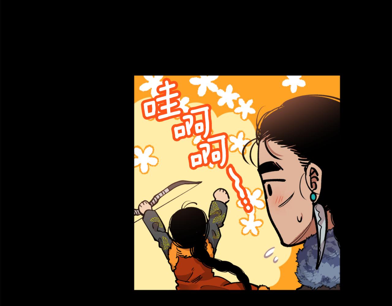 第45话 奇塔拉51