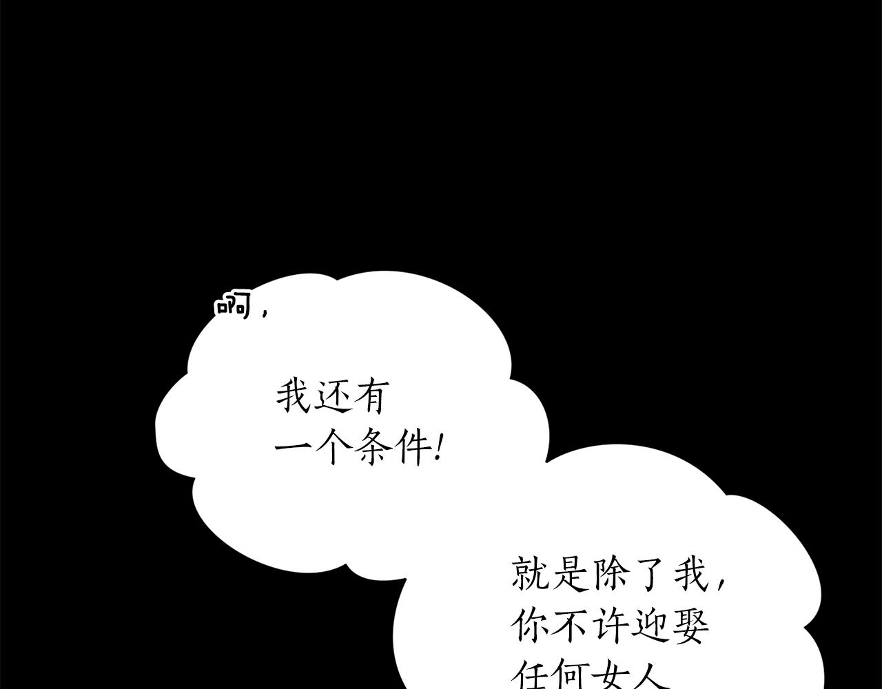 第45话 奇塔拉52