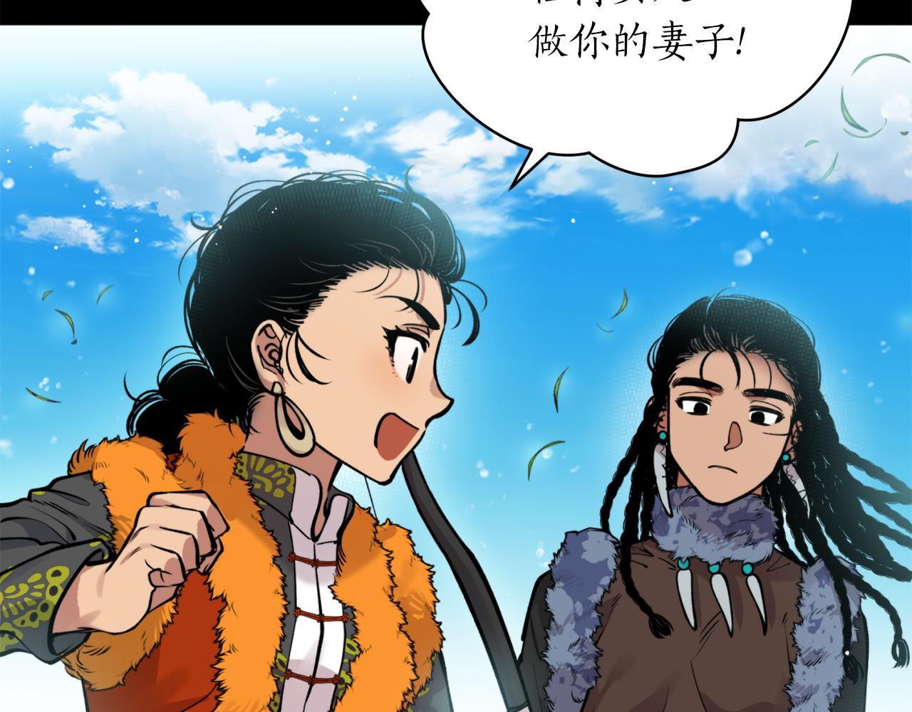 第45话 奇塔拉53